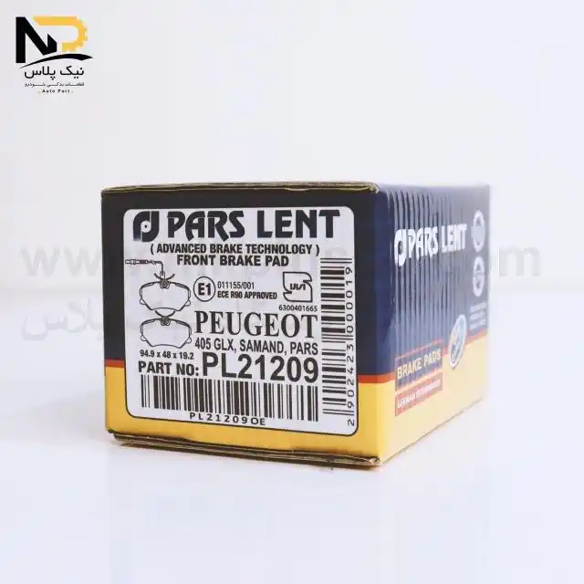 لنت جلو405پارس صادراتی(کارتن آبی)21209 تصویر محصول لنت جلو405پارس صادراتی(کارتن آبی)21209