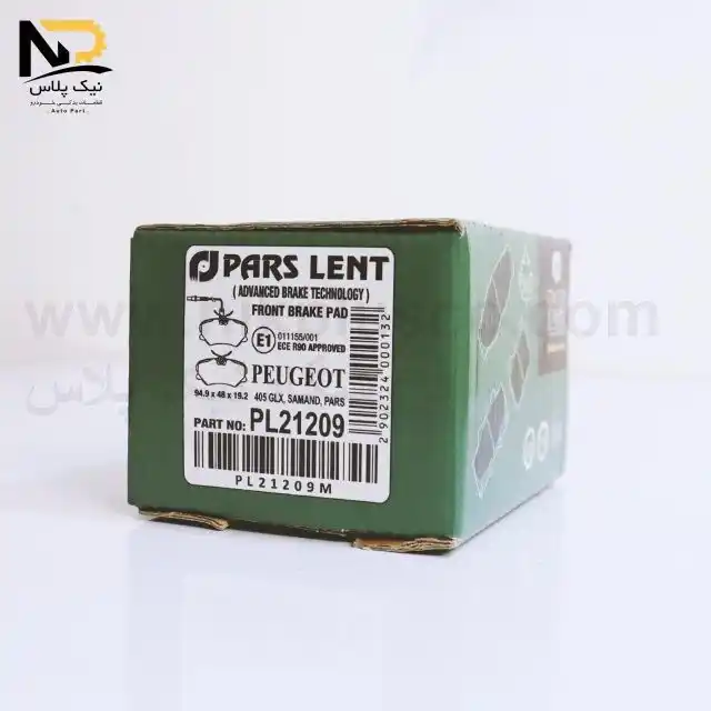 لنت جلو405پارس متالیک(کارتن سبز) تصویر محصول لنت جلو405پارس متالیک(کارتن سبز)