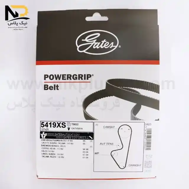 تصویر محصول تسمه تایم سمند ملی127دندانه پاورگریپ 5419