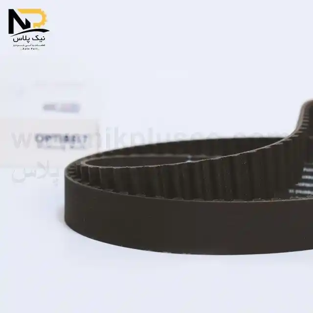 تصویر محصول تسمه تایم206تیپ5 134دندانه اوپتی بلت