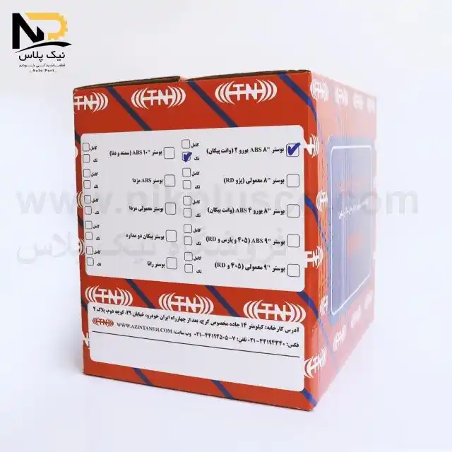 تصویر محصول بوستر ترمز پیکان بدون پمپ ای بی اس آذین تنه+