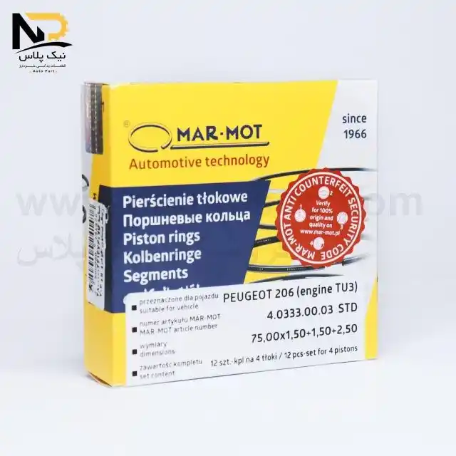 رینگ موتور206تیپ2مارموت+ رینگ موتور206تیپ2مارموت+