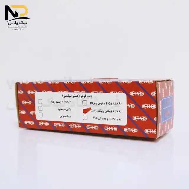 تصویر محصول پمپ ترمز پیکان ای بی اس آذین تنه+