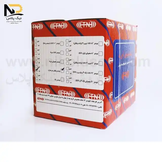 تصویر محصول بوستر ترمز پیکان معمولی دومداره طلایی بدون پمپ آذین تنه+