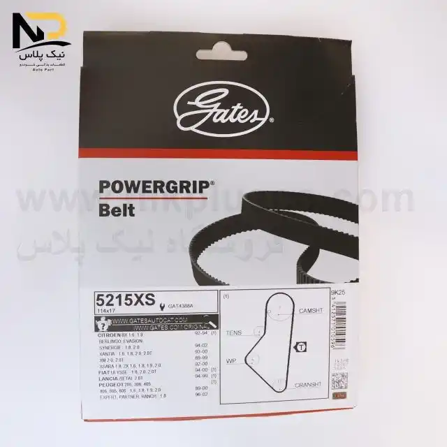 تصویر محصول تسمه تایم405 114دندانه پاورگریپ5215