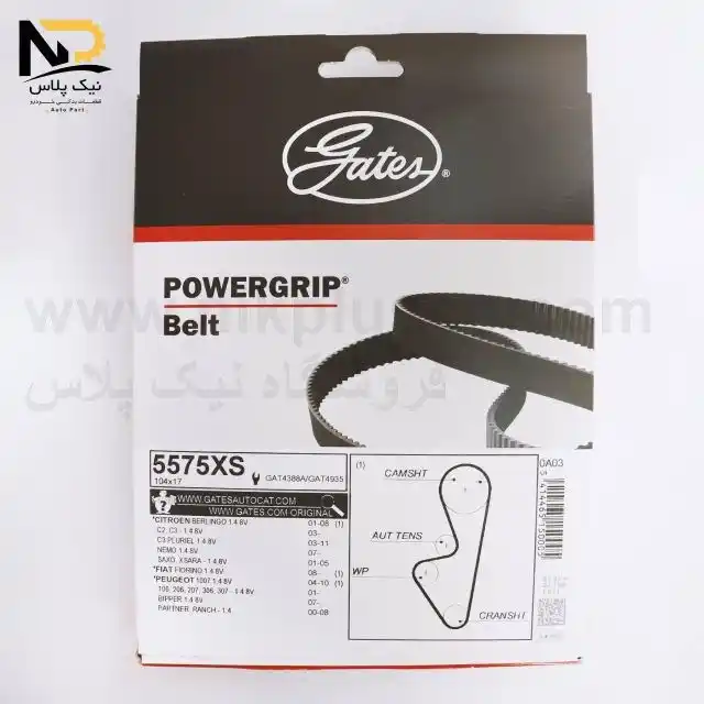 تصویر محصول تسمه تایم206تیپ2 104دندانه پاورگریپ 5575