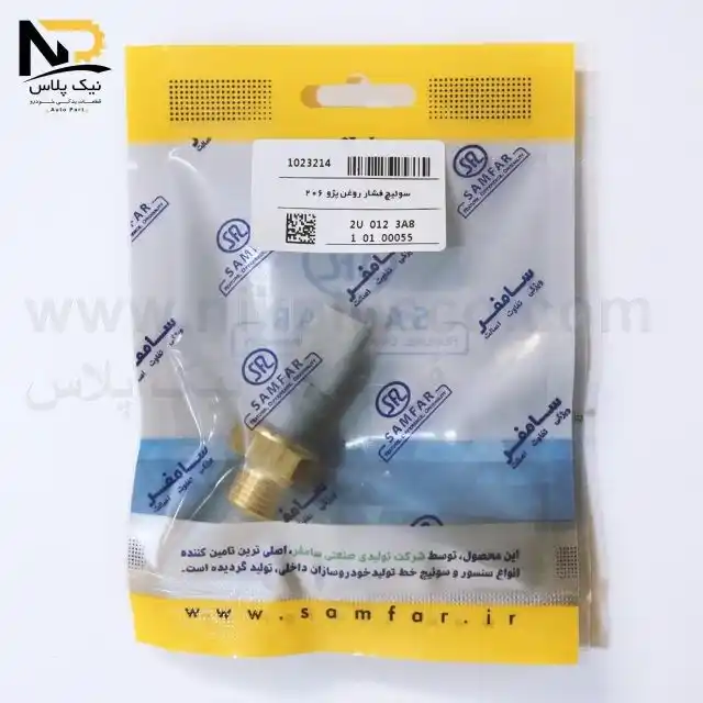 تصویر محصول فشنگی روغن206سامفر1023214