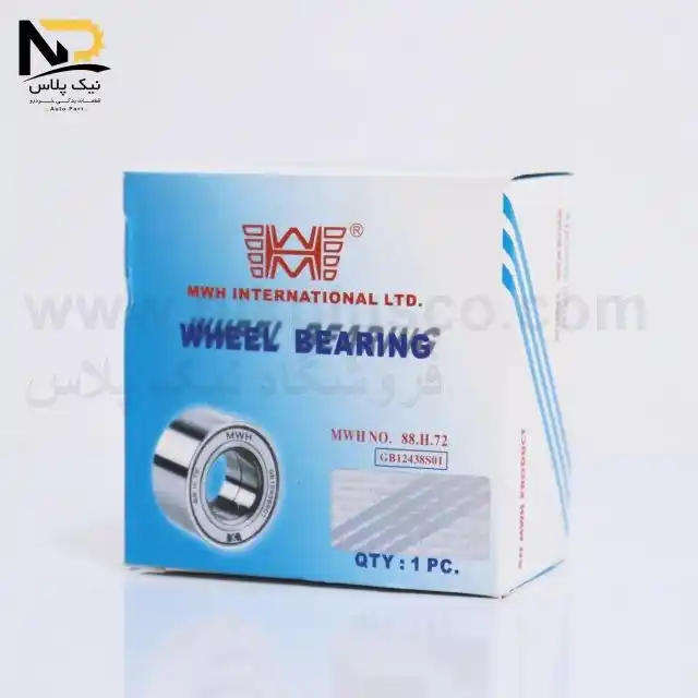 تصویر محصول بلبرینگ چرخ جلو پراید141معمولی ام دبلیو اچ