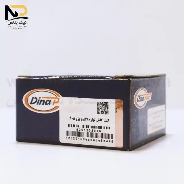 کیت اگزوز405دیناپارت62612015 تصویر محصول کیت اگزوز405دیناپارت62612015