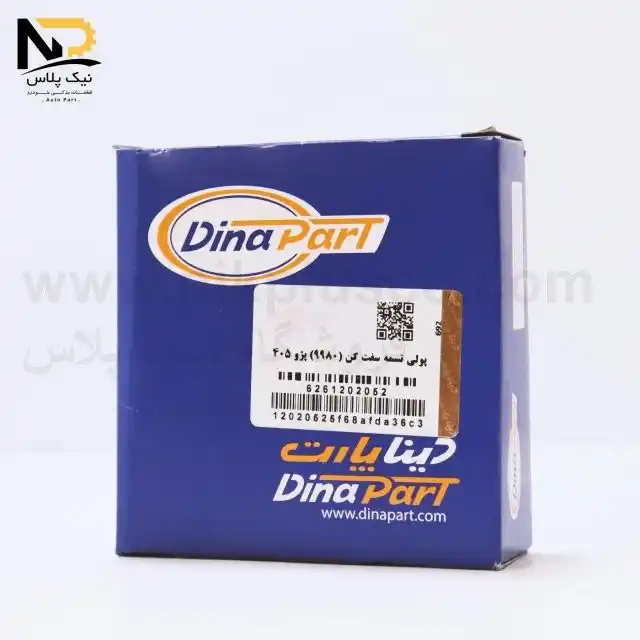 غلتک هرزگرد دینام405دیناپارت تصویر محصول غلتک هرزگرد دینام405دیناپارت