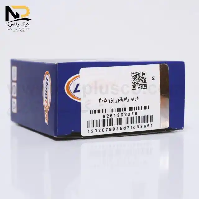 درب رادیاتور405دیناپارت تصویر محصول درب رادیاتور405دیناپارت