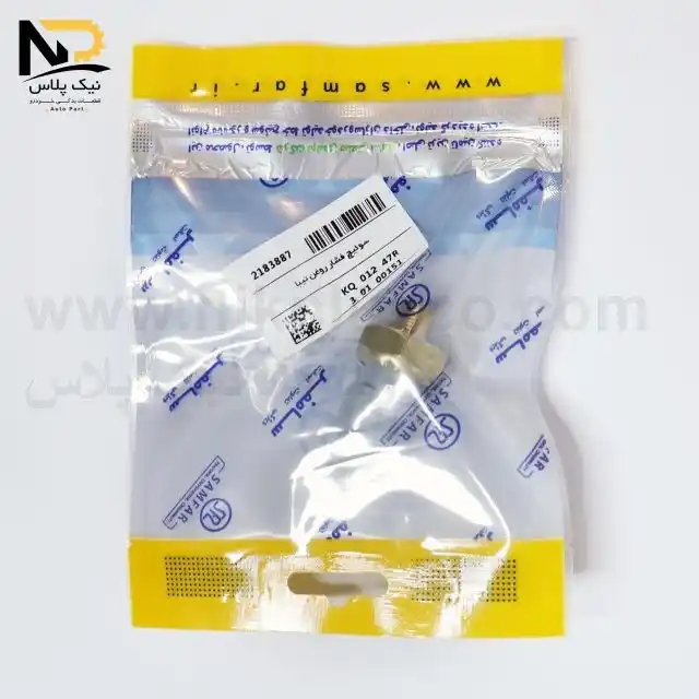 تصویر محصول فشنگی روغن تیبا سامفر2183887(ک=30)