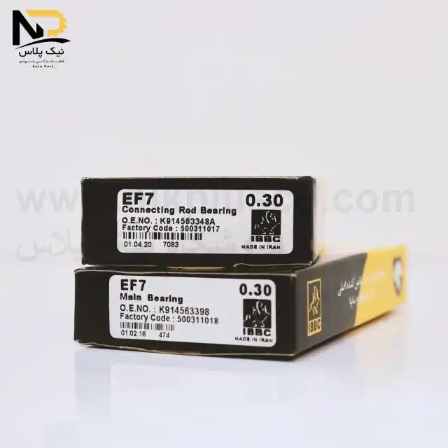 تصویر محصول یاتاقان30سمند ملی ایران+