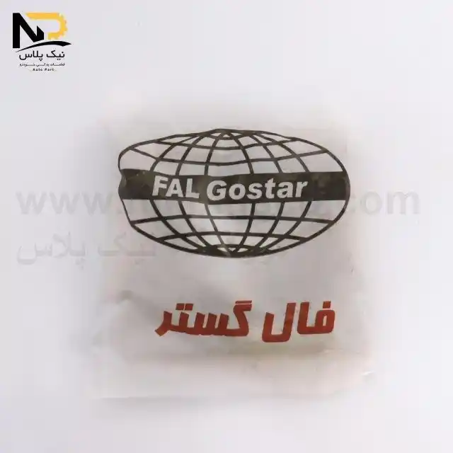 تصویر محصول لوله آب بغل سیلندر پیکان فال