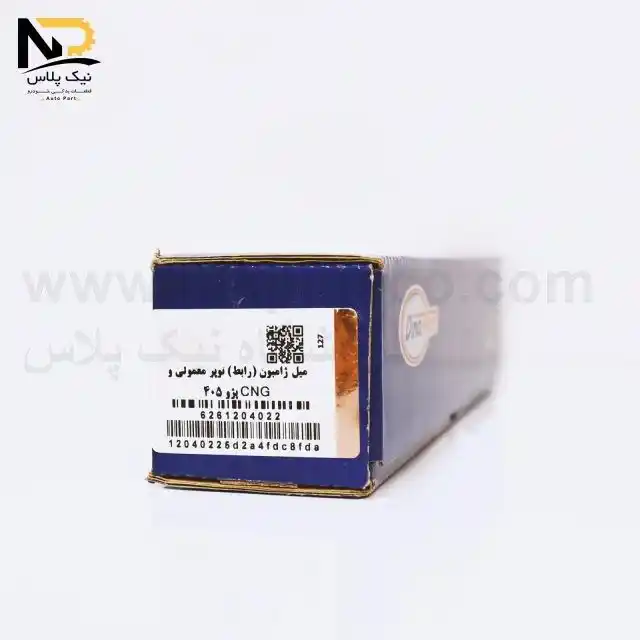 تصویر محصول میل رابط(ژامبون)405توپر دیناپارت