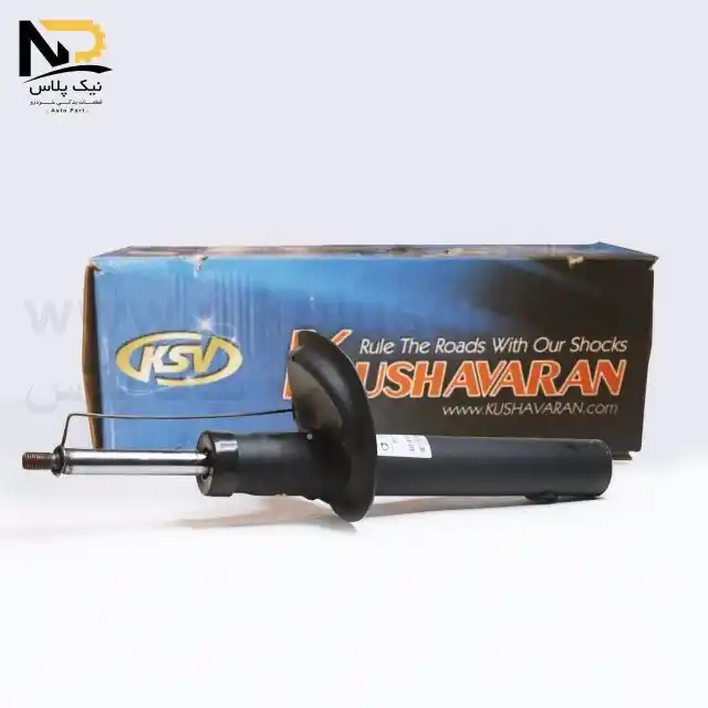 تصویر محصول کمک جلو سمند کوشاوران