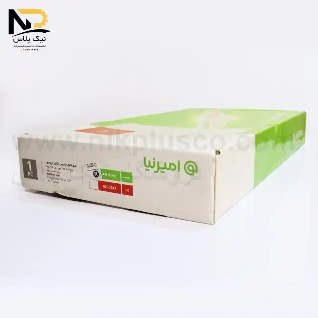 طبق206راست امیرنیا تصویر محصول طبق206راست امیرنیا