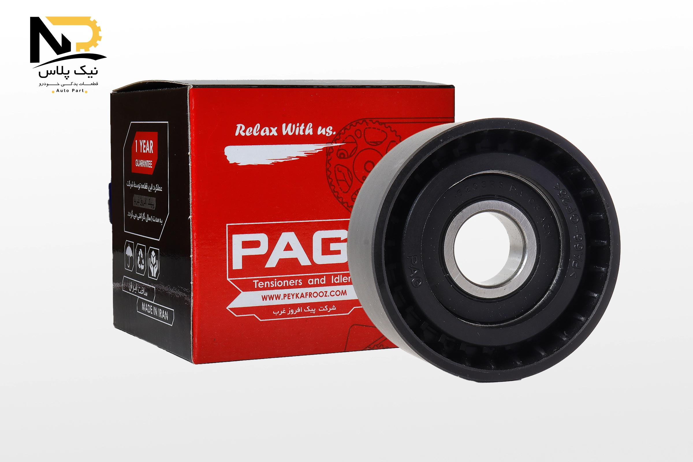 تصویر محصول غلتک هرزگرد دینام ال90پلاستیکی6254 پیک افروز غرب