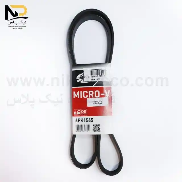 تصویر محصول تسمه دینام206تیپ2 1565پاورگریپ