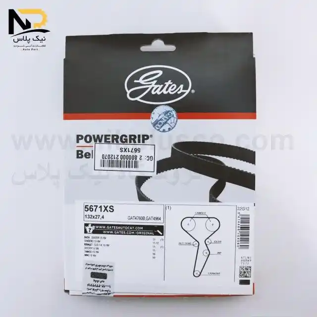 تصویر محصول تسمه تایم ال90 132دندانه پاورگریپ5671