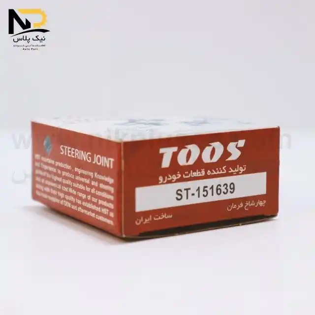 تصویر محصول چهارشاخ فرمان405توس151639