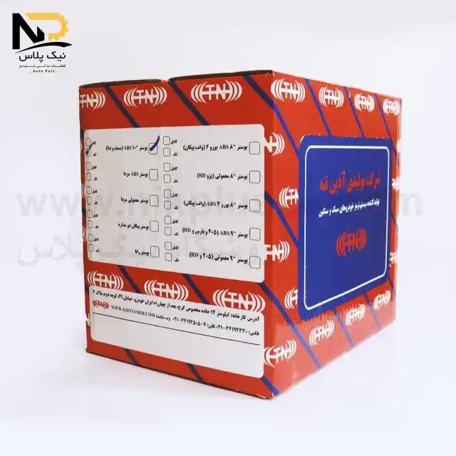 تصویر محصول بوستر ترمز405-سمند 10اینچ ای بی اس آذین تنه