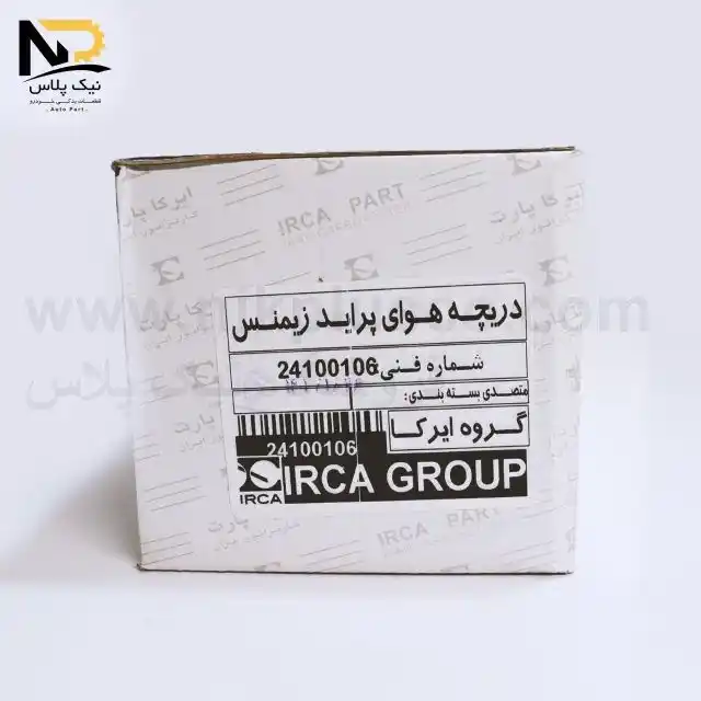 تصویر محصول دریچه گاز پراید زیمنس ایران کاربراتور24100106