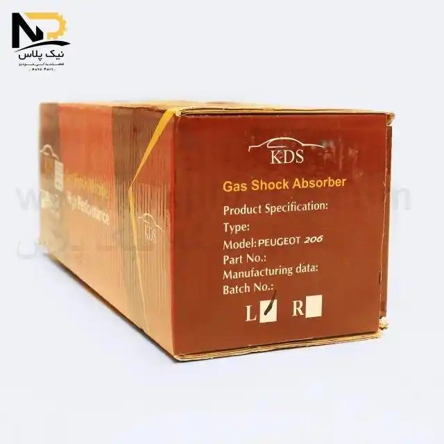 تصویر محصول کمک جلو206راست کوشاوران