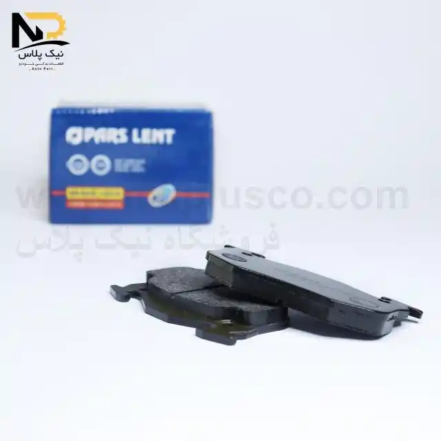 لنت عقب206تیپ5پارس صادراتی(کارتن آبی)20973 تصویر محصول لنت عقب206تیپ5پارس صادراتی(کارتن آبی)20973