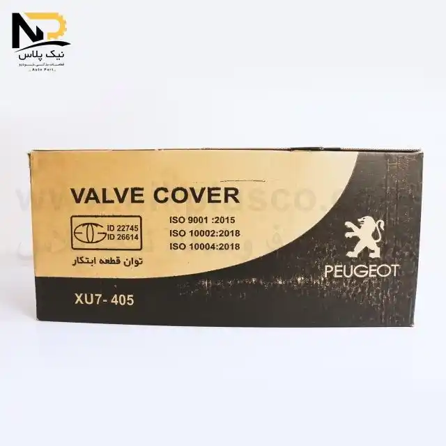 تصویر محصول درب سوپاپ405جدید فلزی توان قطعه ابتکار(واشر2000)(PMT)