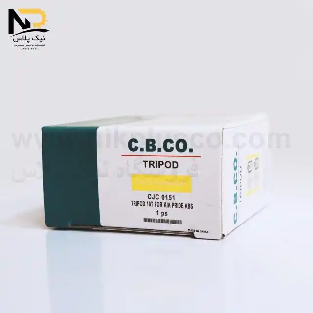 تصویر محصول سه شاخه پلوس پراید19خار ای بی اس-بی اس کو151