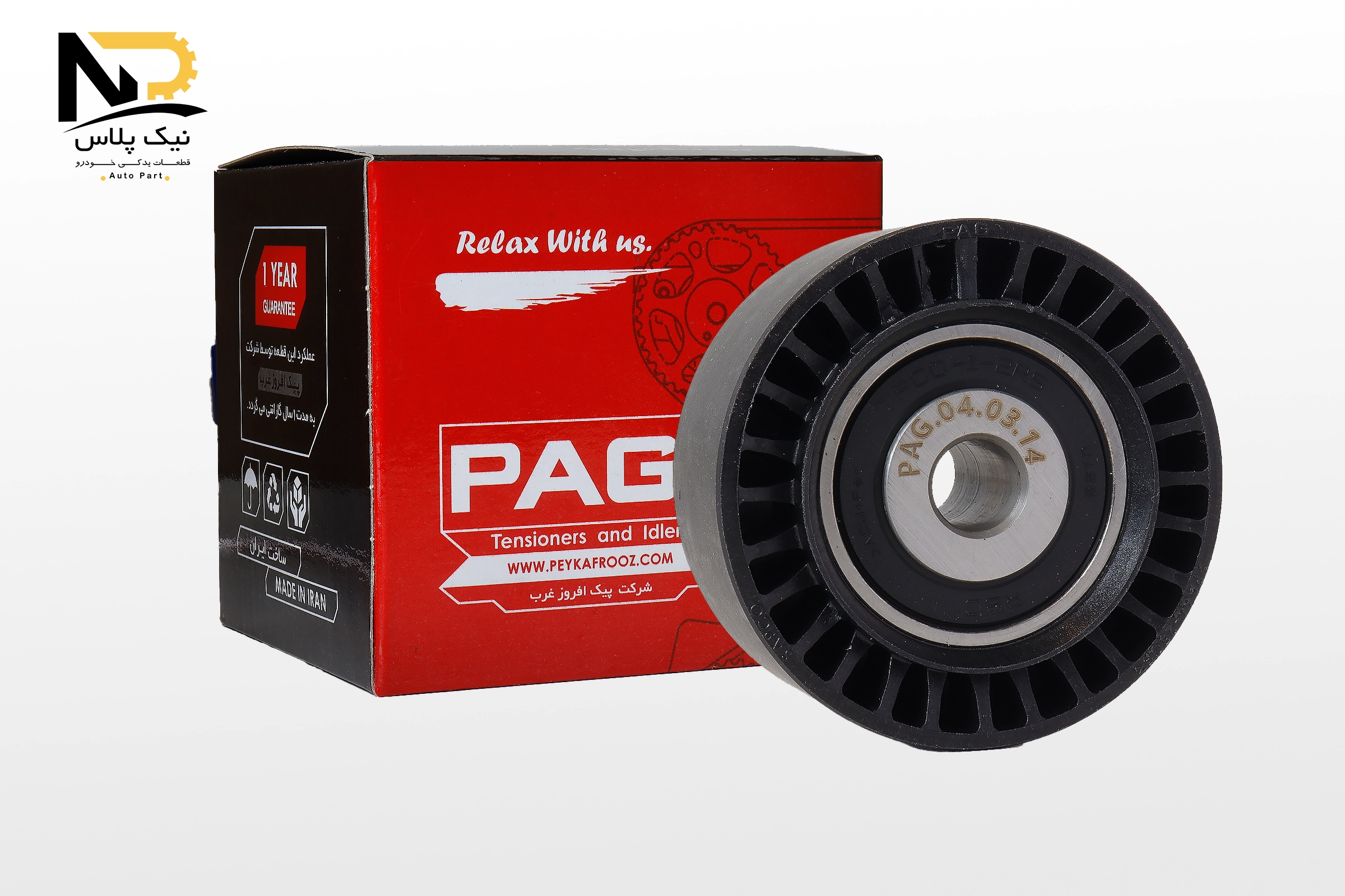 غلتک هرزگرد دینام206سوراخ تنگ 6207 پیک افروز غرب تصویر محصول غلتک هرزگرد دینام206سوراخ تنگ 6207 پیک افروز غرب