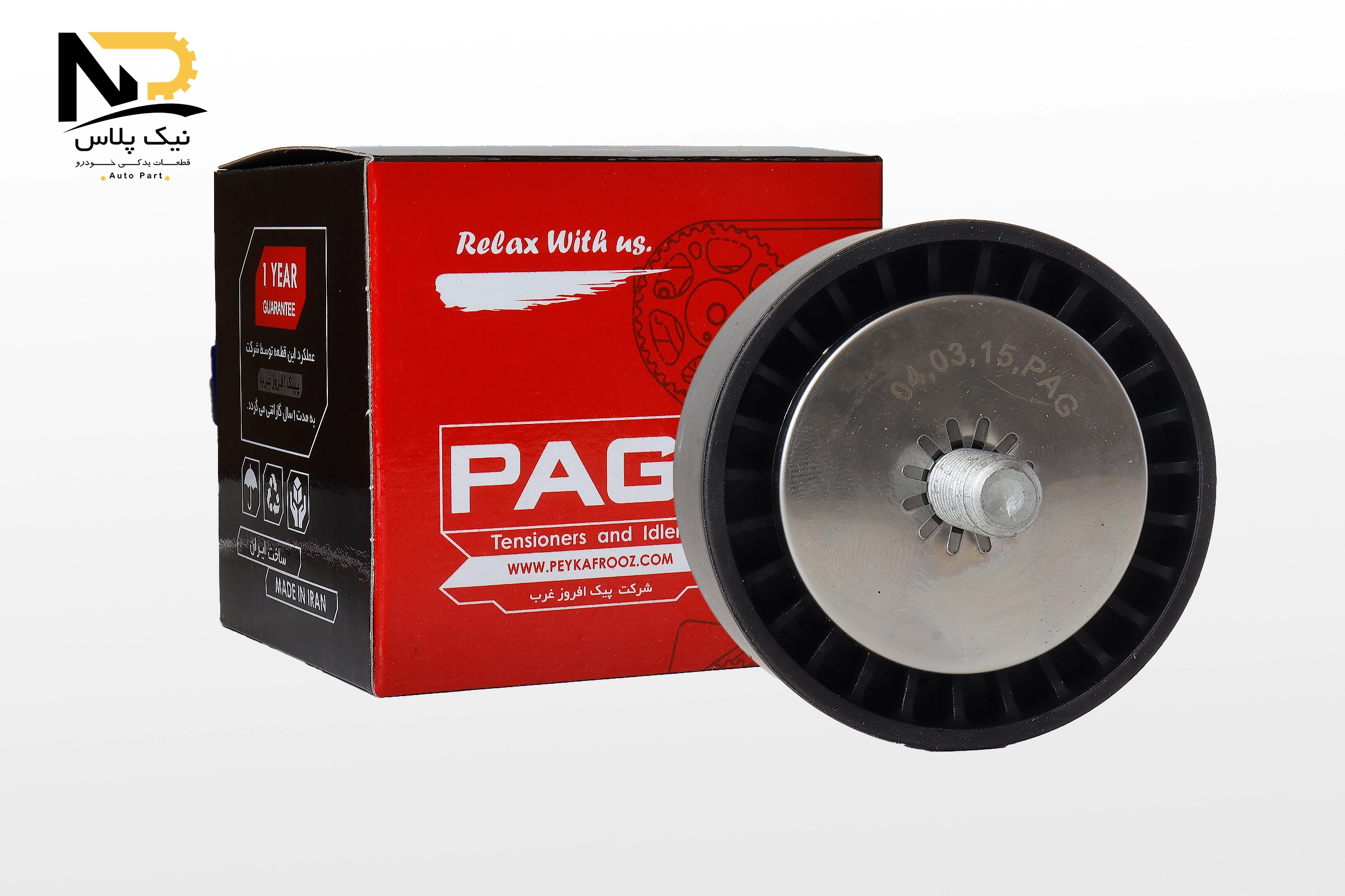 تصویر محصول غلتک هرزگرد دینام سمند ملیCکد6217 پیک افروز غرب