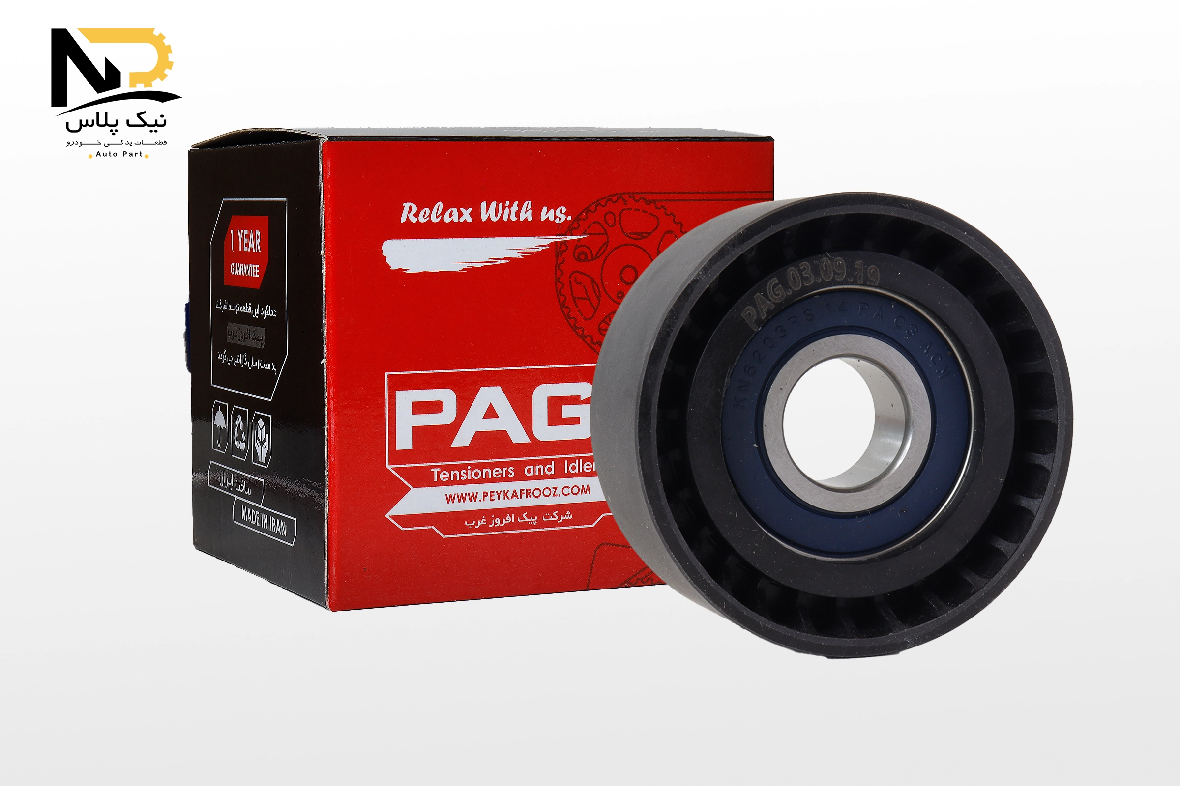 غلتک هرزگرد دینام206سوراخ گشاد کد6225 پیک افروز غرب تصویر محصول غلتک هرزگرد دینام206سوراخ گشاد کد6225 پیک افروز غرب