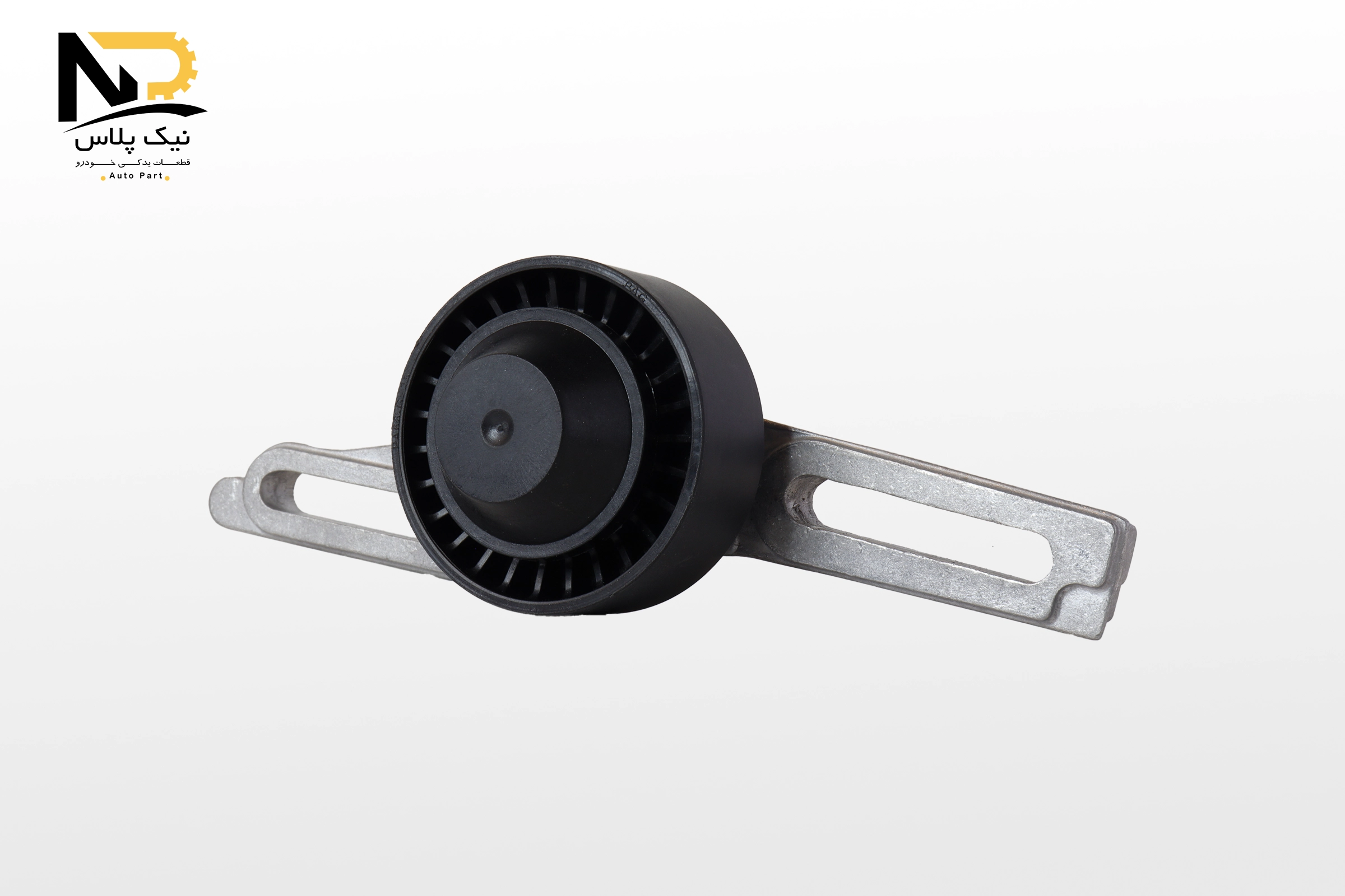 تصویر محصول غلتک تسمه سفت کن آلترناتور405 TU5کد6232 پیک افروز غرب