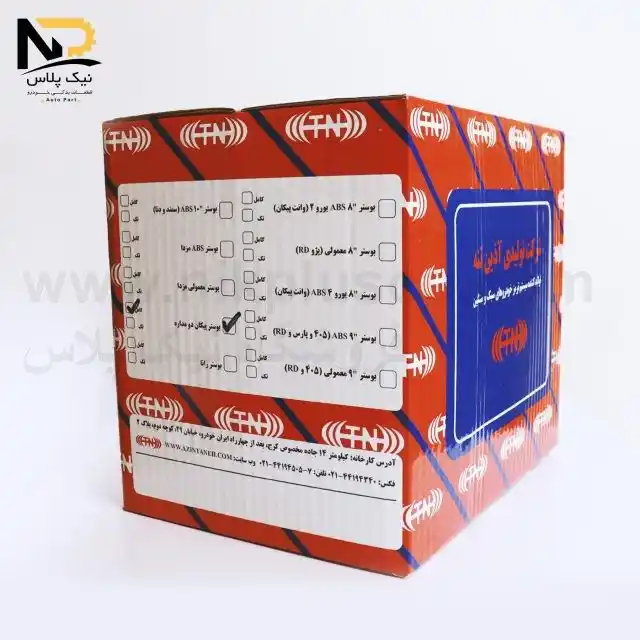 تصویر محصول بوستر ترمز پیکان کامل با پمپ معمولی دومداره طلایی آذین تنه