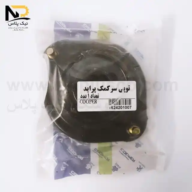 توپ سرکمک پراید کوپر(ک=25) تصویر محصول توپ سرکمک پراید کوپر(ک=25)