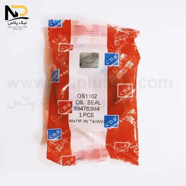 تصویر محصول کاسه نمد پنیون پیکان دولبه(ک=20)CBS1162