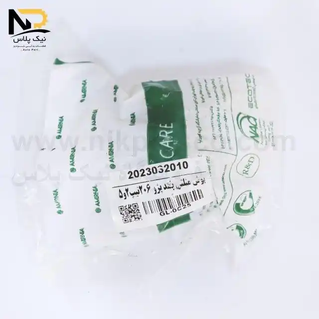 تصویر محصول بوش طبق206تیپ5لبه دار امیرنیا