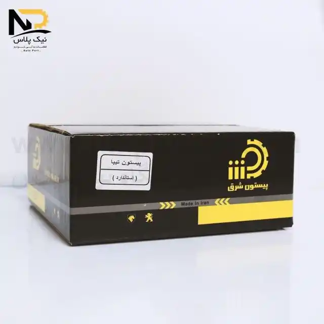 تصویر محصول پیستون تیبا استاندارد شرق
