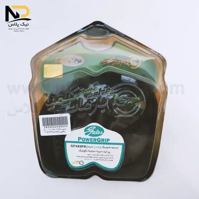 تصویر محصول تسمه تایم پراید107دندانه پاورگریپ بارمان کیمیا(لیبل سفید)