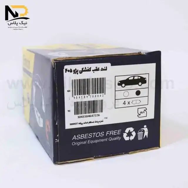 لنت عقب405اتحاد موتور تصویر محصول لنت عقب405اتحاد موتور