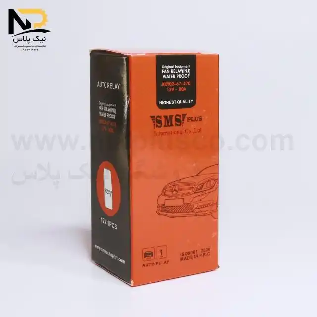 تصویر محصول رله فن پراید انژکتور اس ام اس