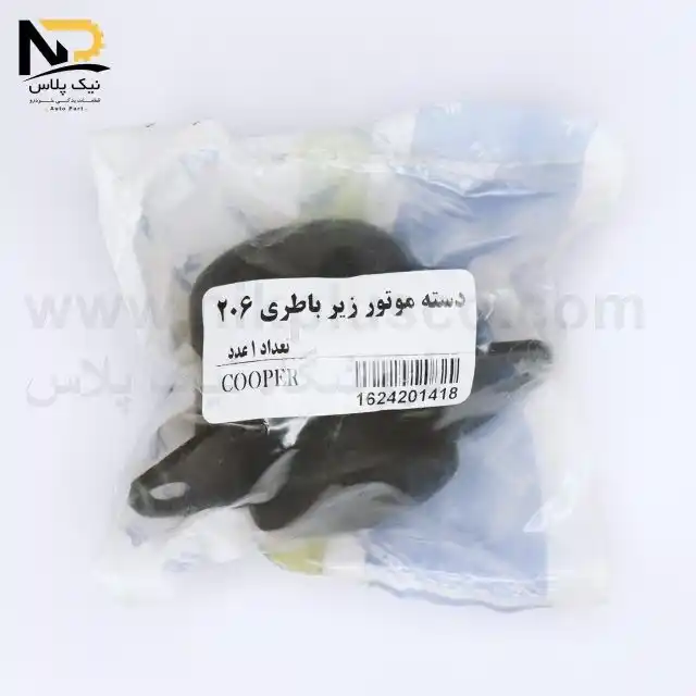 دسته موتور زیرباطری206کوپر(ک=30) دسته موتور زیرباطری206کوپر(ک=30)