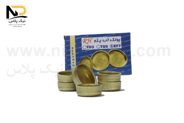 تصویر محصول پولک بغل سیلندر سمند ملی اصفهان