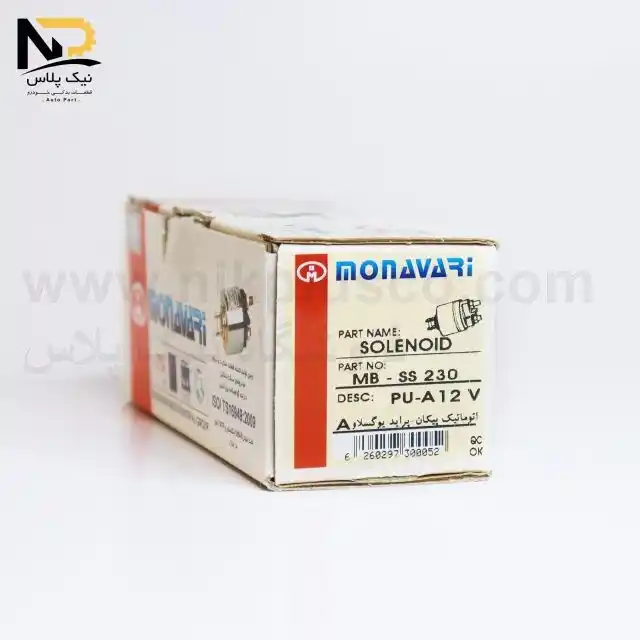 تصویر محصول اتومات استارت پیکان-پراید یوگوسلاوی منوریMBSS230