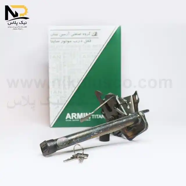 تصویر محصول قفل کاپوت ضد سرقت تیبا آرمین تیتان