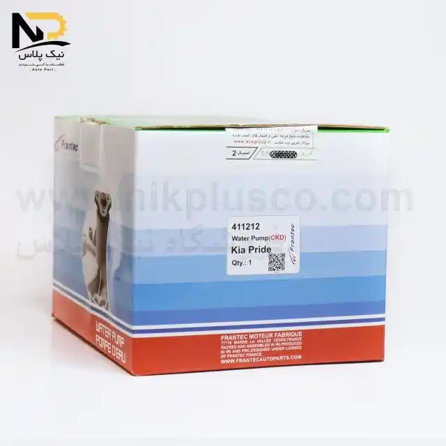 واتر پمپ پراید فرانتک تصویر محصول واتر پمپ پراید فرانتک