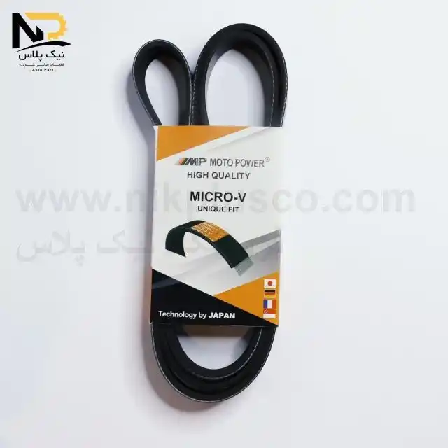 تصویر محصول تسمه دینام405 1665موتوپاور