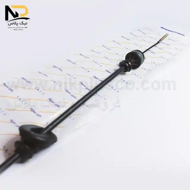 کابل کلاج پراید سبزوار تصویر محصول کابل کلاج پراید سبزوار